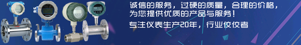 奧科儀表，360度服務(wù)體系，讓您無(wú)后顧之憂(yōu)