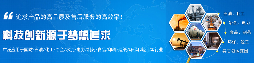 奧科儀表，雄厚的生產(chǎn)實力